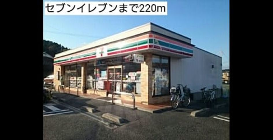 Naikan15 20161030000000 945x630