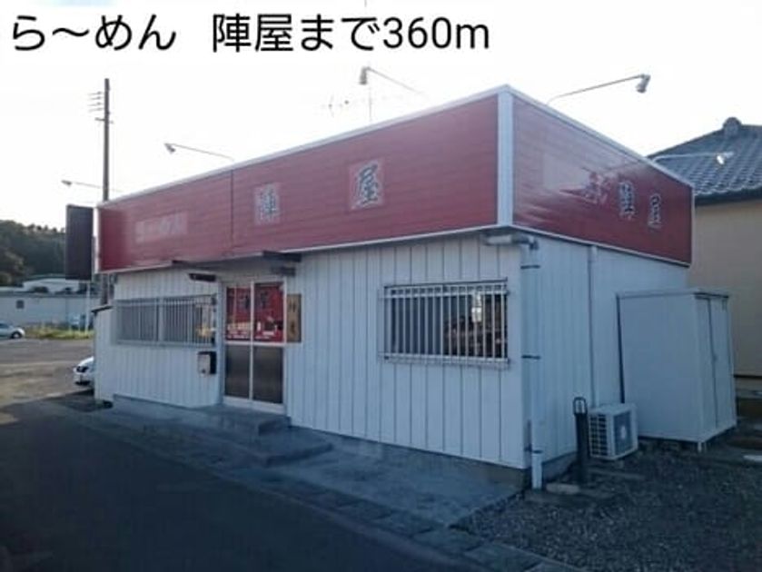 Naikan18 20161030000000 945x630