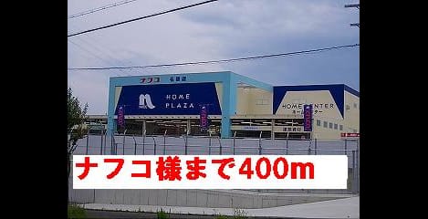 Naikan15 20140322000000