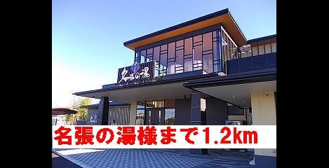 Naikan17 20140322000000