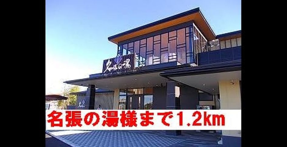 Naikan17 20140322000000 945x630