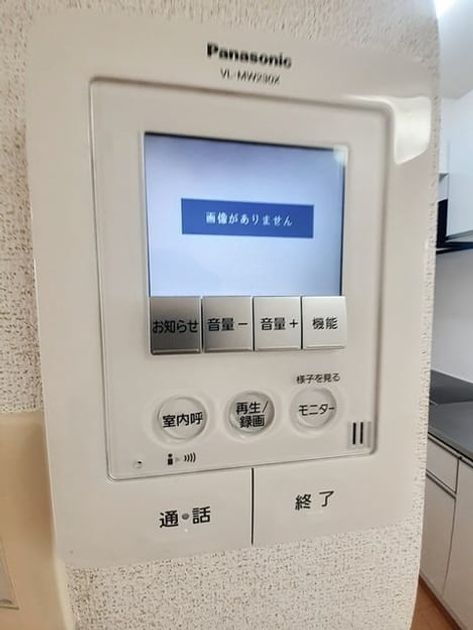 Naikan9 20240604000000 945x630