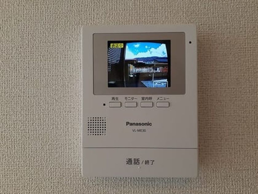 Naikan9 20240903000000 945x630