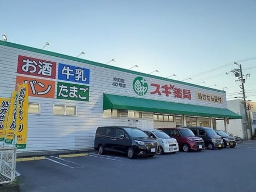 Naikan15 20260121000000 945x630