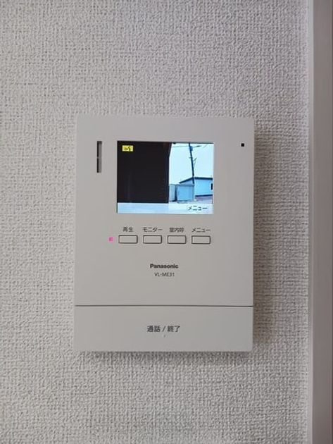 Naikan8 20260617000000 945x630