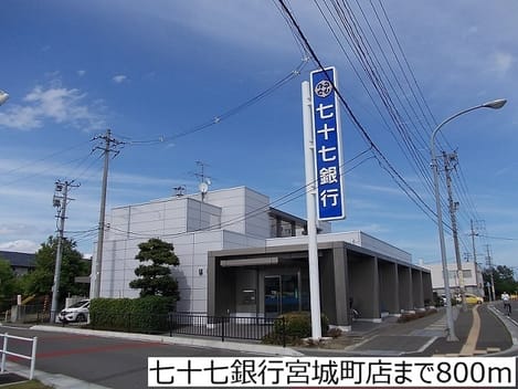 Naikan14 20171207000000