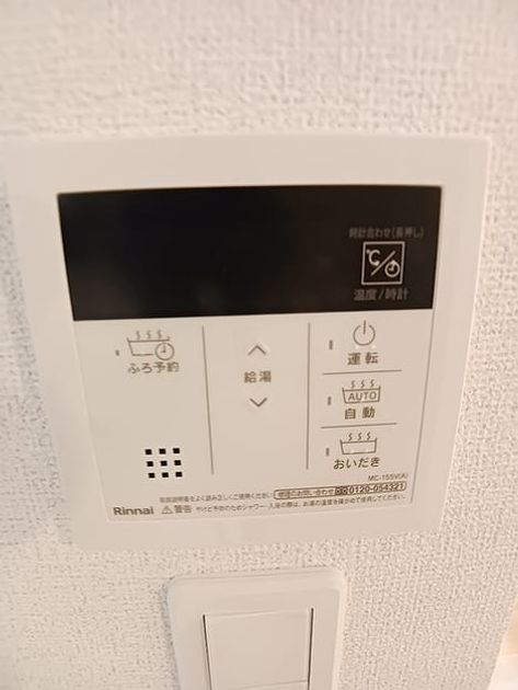 Naikan10 20260903000000 945x630