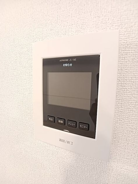 Naikan9 20260903000000 945x630