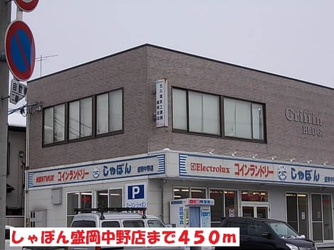 Naikan14 20140216000000