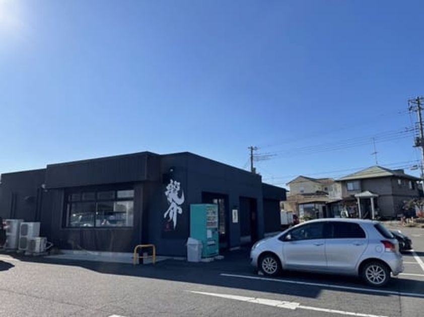 Naikan17 20210203000000 945x630
