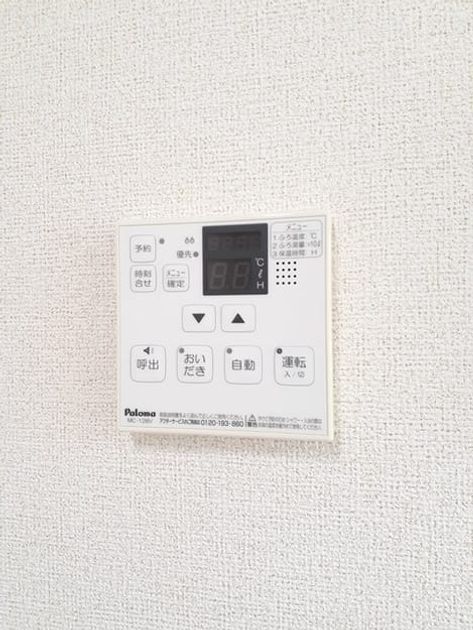 Naikan10 20240722000000 945x630