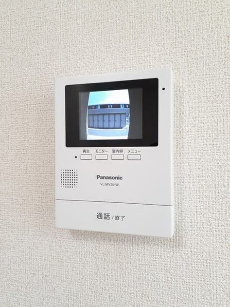 Naikan9 20240722000000 945x630