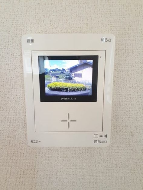 Naikan3 20220914000000 945x630