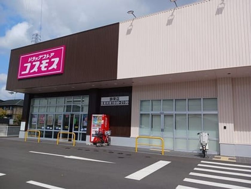 Naikan17 20260529000000 945x630