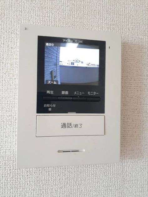 Naikan10 20210621000000 945x630