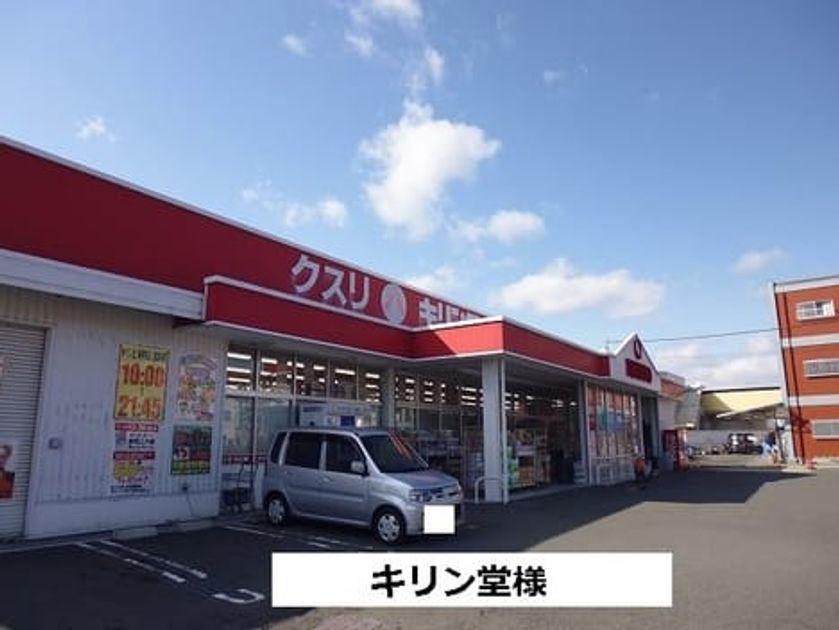 Naikan13 20260302000000 945x630