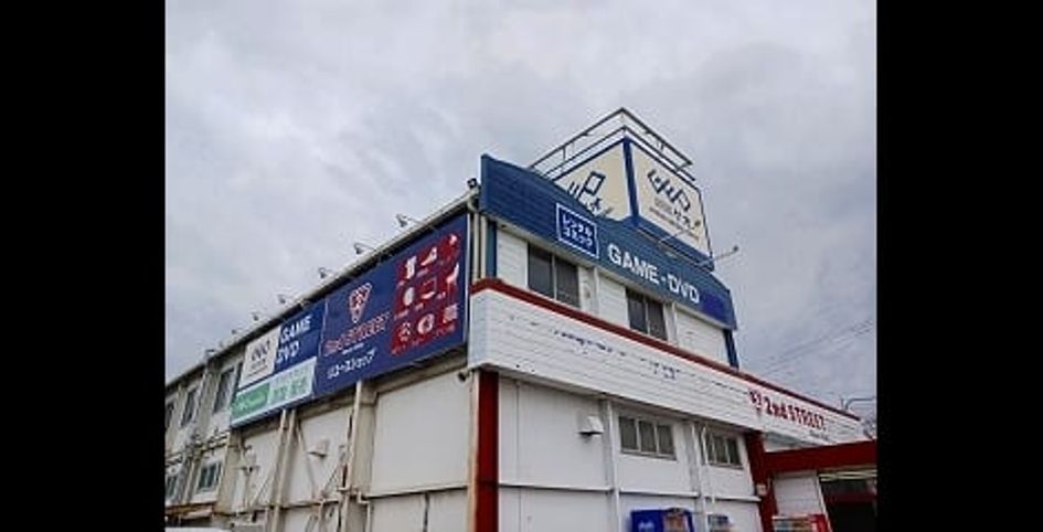 Naikan18 20260302000000 945x630