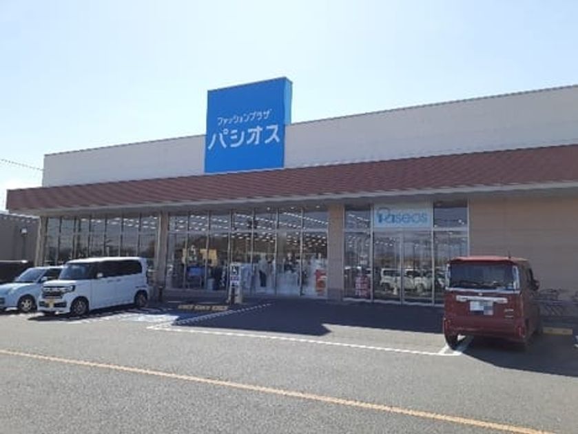Naikan16 20260312000000 945x630