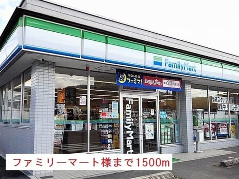 Naikan14 20190108000000 945x630