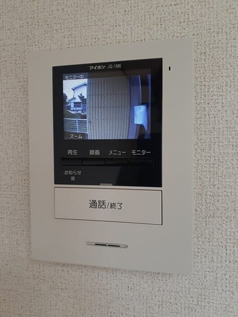 Naikan8 20240716000000 945x630
