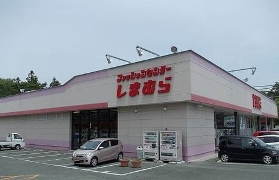 Naikan17 20210923000000 945x630