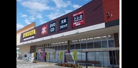 Naikan18 20221226000000