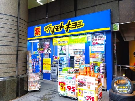 Naikan14 20260929000000