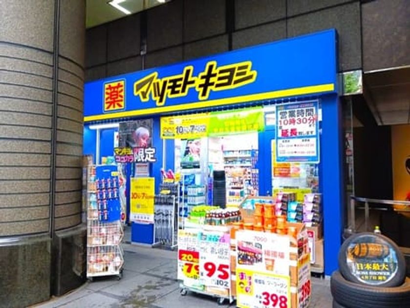 Naikan14 20260929000000 945x630