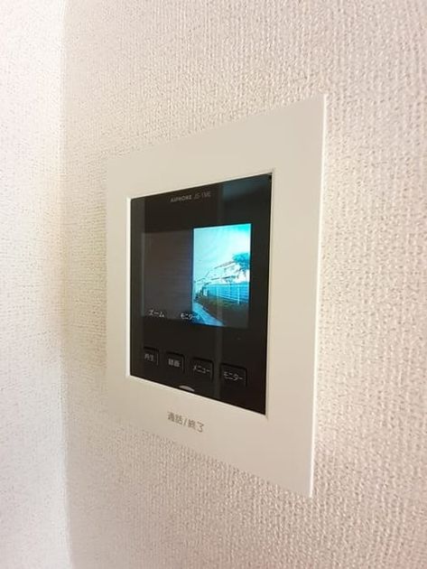 Naikan8 20231207000000 945x630