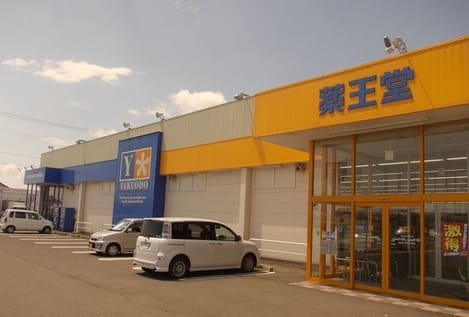 Naikan15 20210702000000