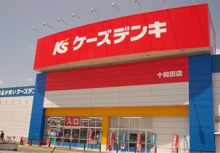 Naikan16 20210702000000 945x630