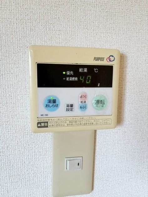 Naikan11 20260828000000 945x630