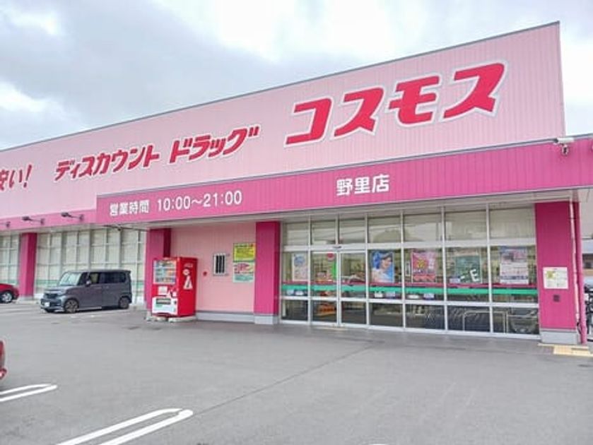 Naikan14 20260120000000 945x630