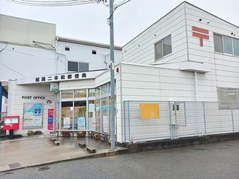Naikan17 20260120000000 945x630