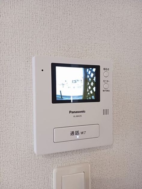 Naikan8 20260709000000 945x630
