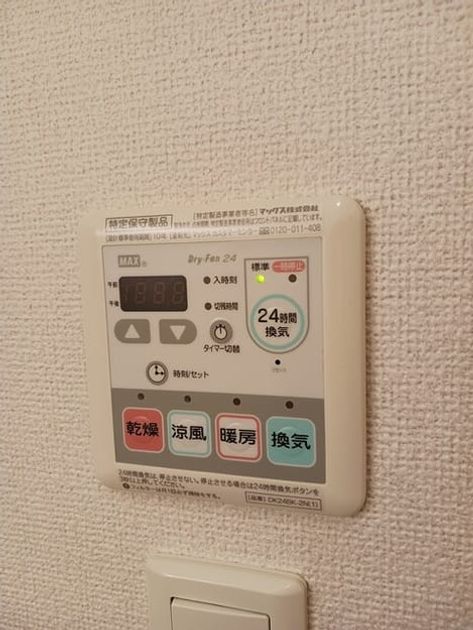 Naikan12 20260430000000 945x630