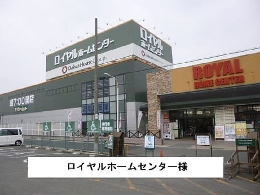 Naikan13 20240829000000 945x630