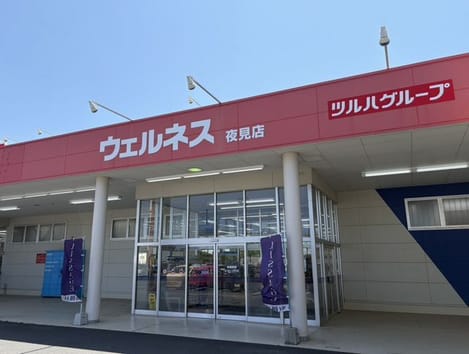 Naikan14 20260804000000