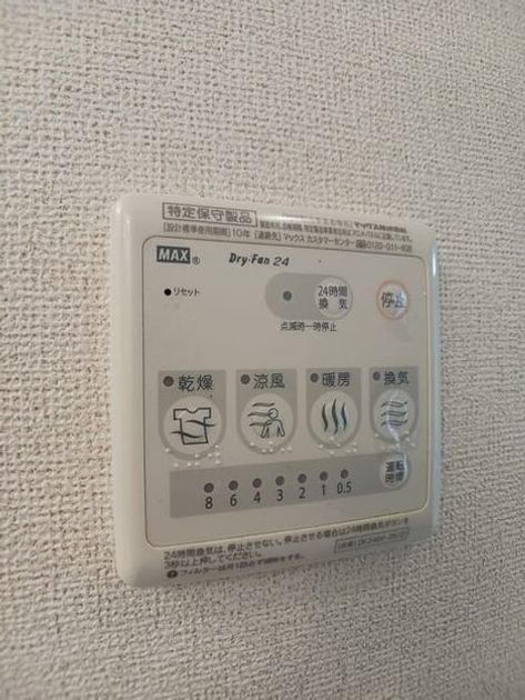 Naikan10 20260525000000 945x630