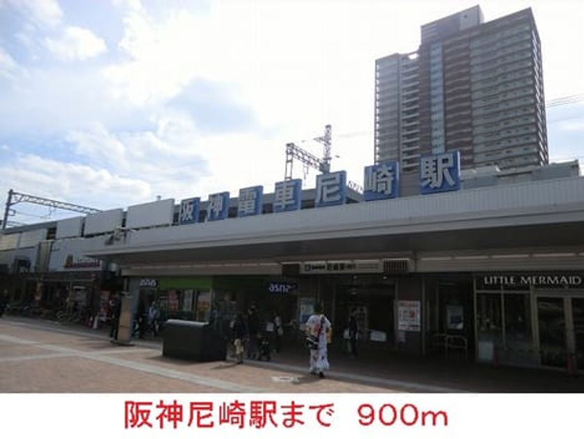 Naikan13 20150117000000 945x630