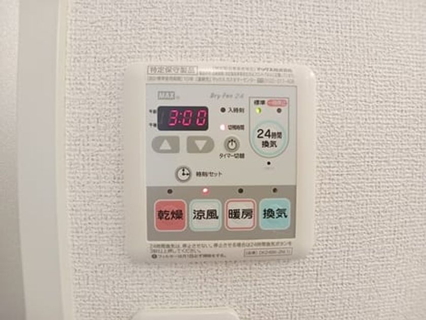 Naikan11 20260518000000 945x630