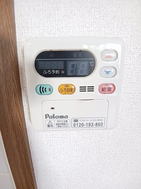 Naikan10 20260518000000 945x630
