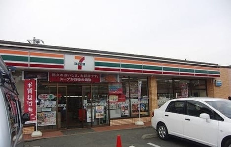 Naikan13 20211026000000 945x630