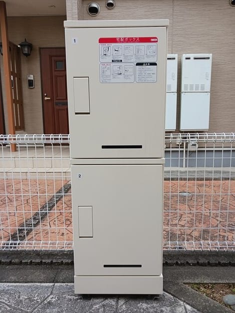 Naikan11 20260409000000