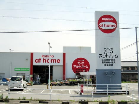 Naikan17 20201028000000