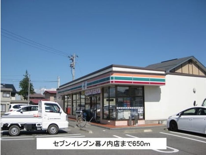 Naikan13 20180301000000 945x630