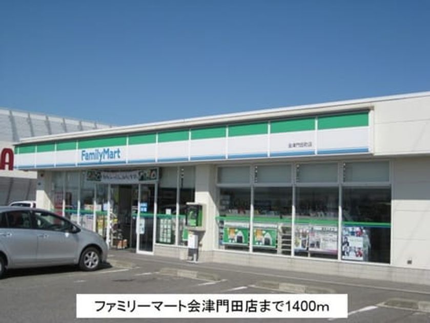 Naikan14 20180301000000 945x630