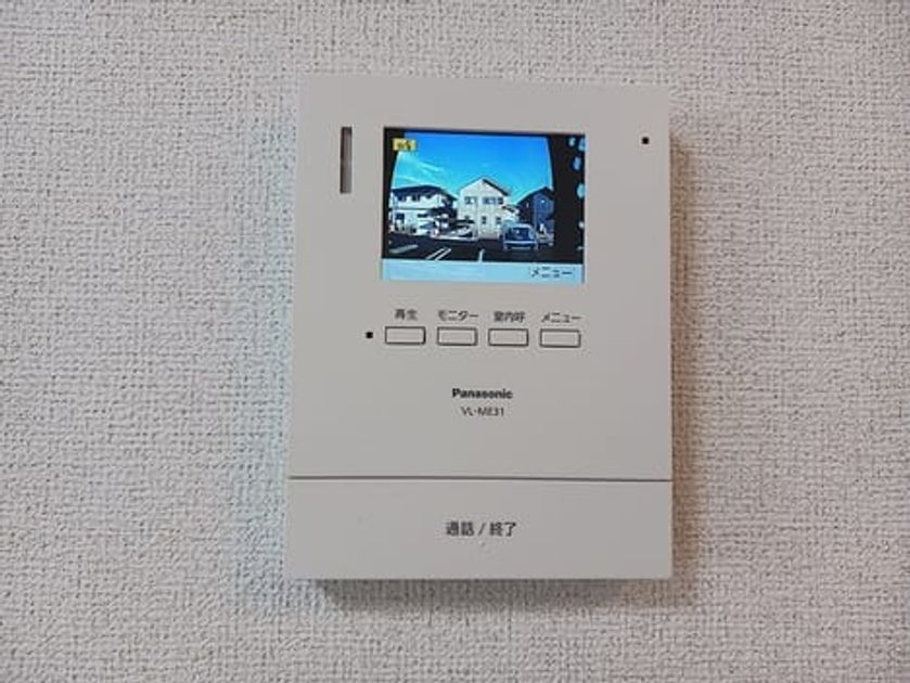 Naikan9 20260731000000 945x630