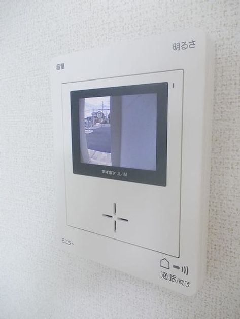 Naikan9 20150713000000 945x630