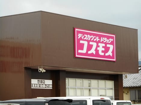 Naikan18 20210419000000